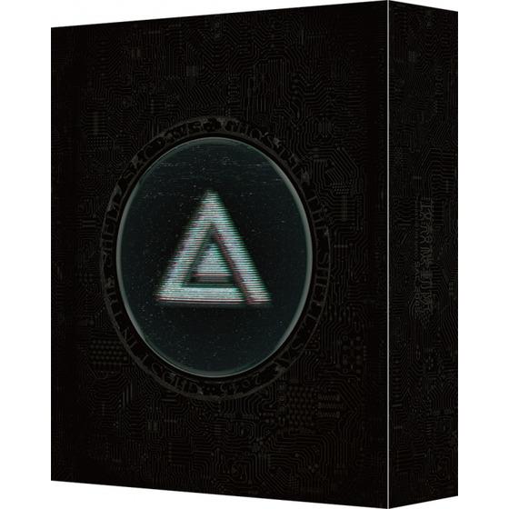 2045 S2  Bray box set Ghost in the Shell