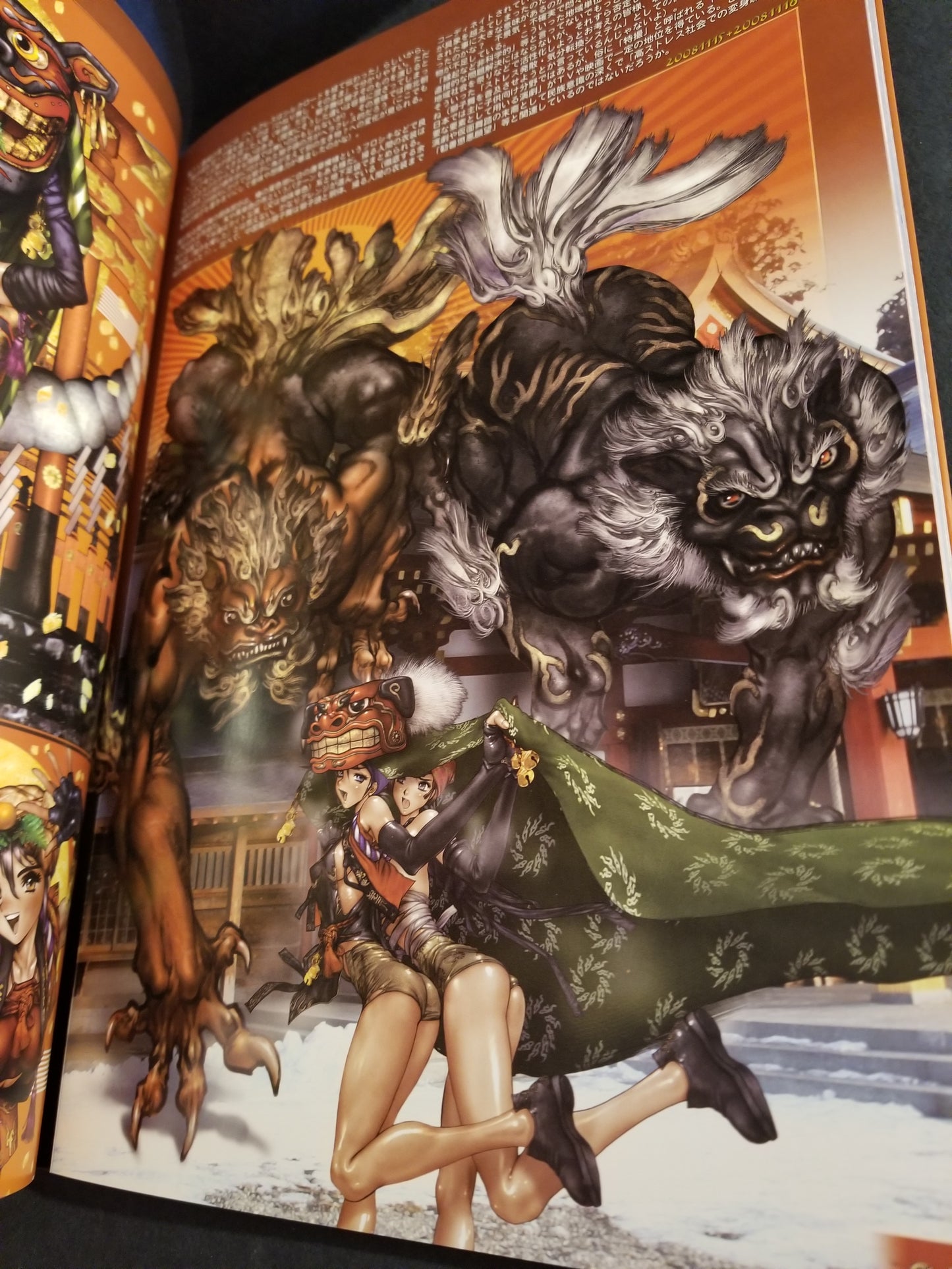 Kokin TogiHime Princess Zoushi Art Book