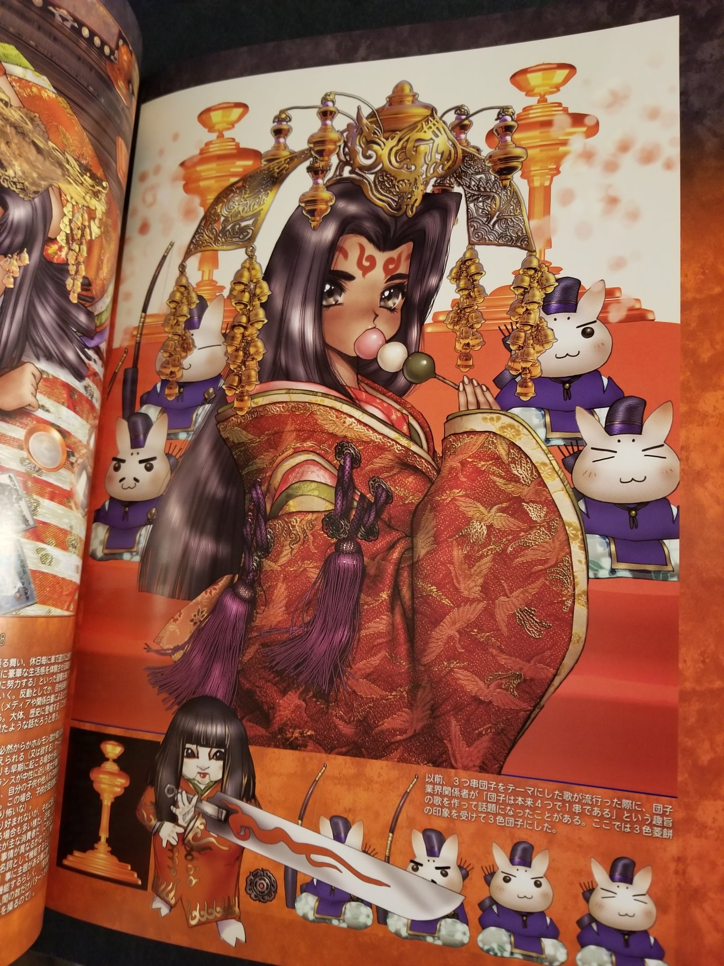 Kokin TogiHime Princess Zoushi Art Book