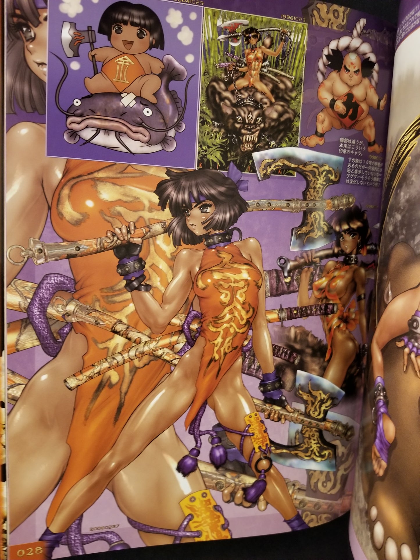 Kokin TogiHime Princess Zoushi Art Book