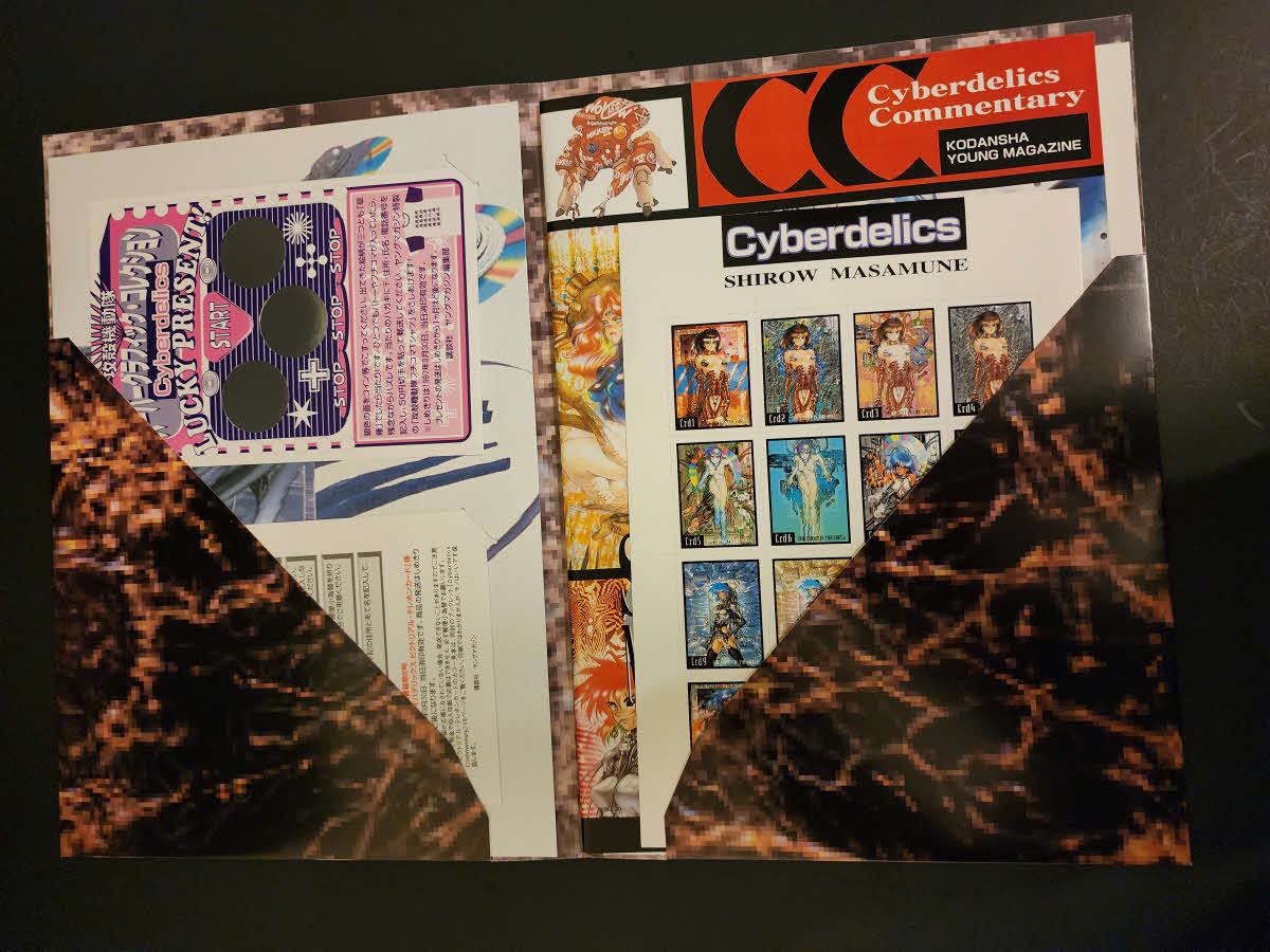 partial Cyberdelics Poster Box Ghost in the Shell