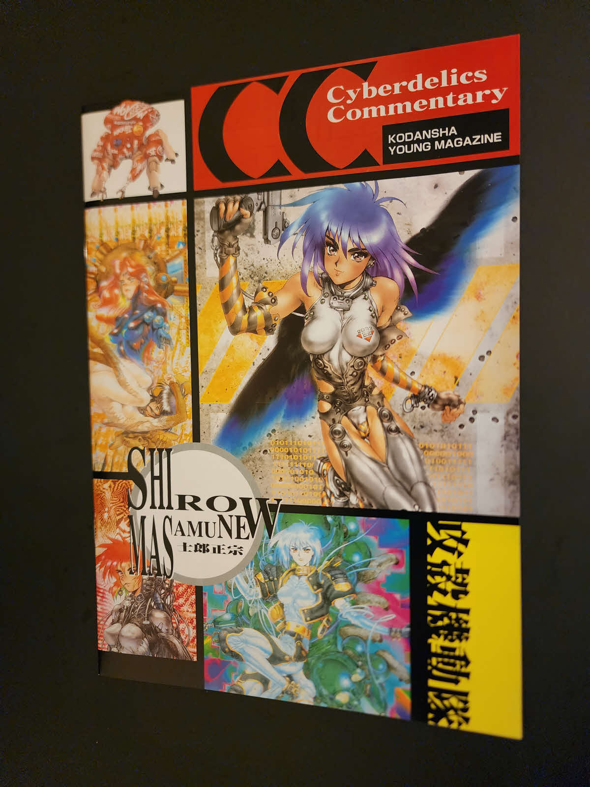 partial Cyberdelics Poster Box Ghost in the Shell