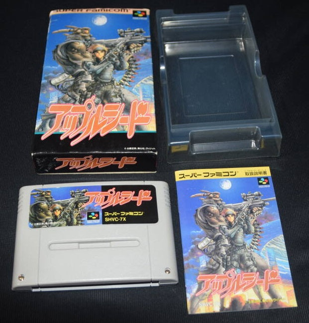 Super Famicom Appleseed Game 1994 JP