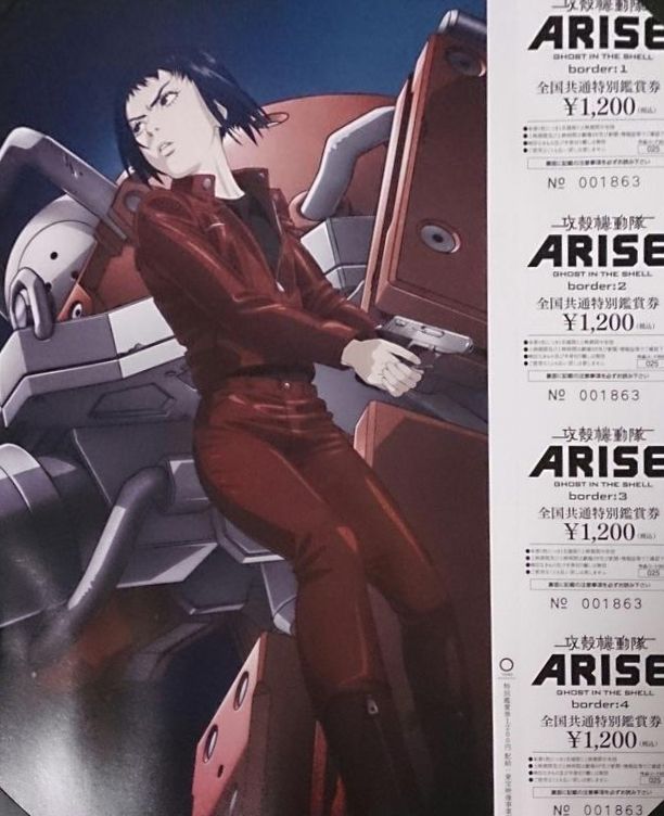 Arise Illustration and Movie tickets folder Ghost in the Shell