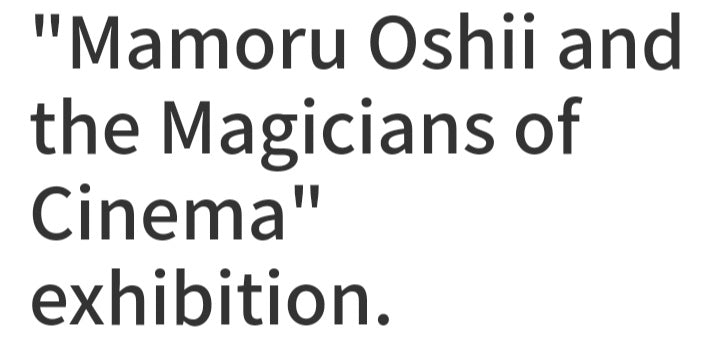 Mamoru Oshii