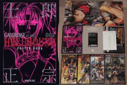 Galgrease Hellhound s1 002 JP