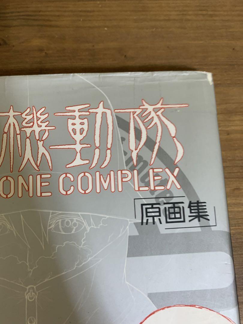 GITS S.A.C Art Book by Genga