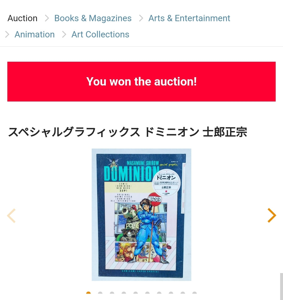 Dominion Special Graphix 1988 book