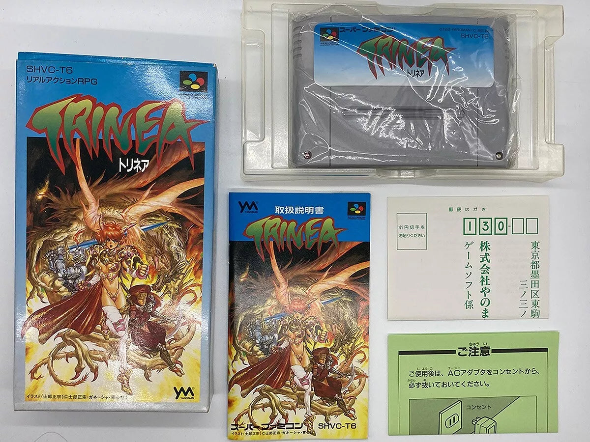 TRINEA 1993 Nintendo Super Famicom SFC JP