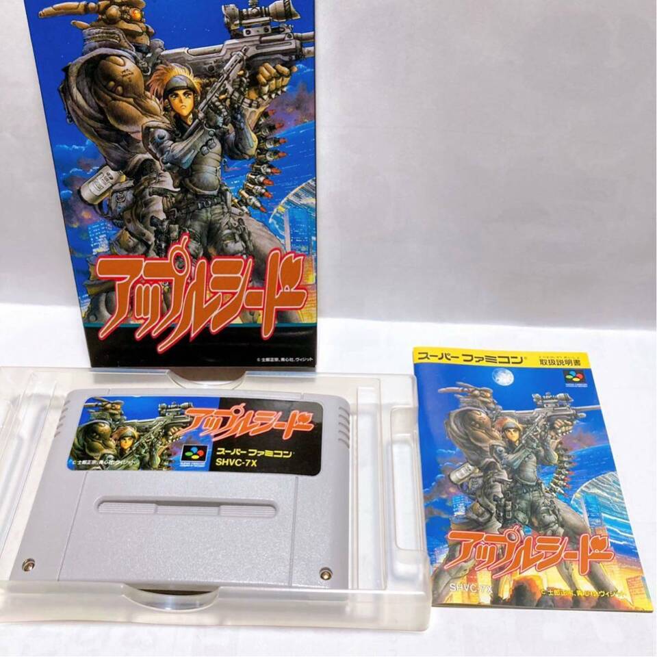 Super Famicom Appleseed Game 1994 JP