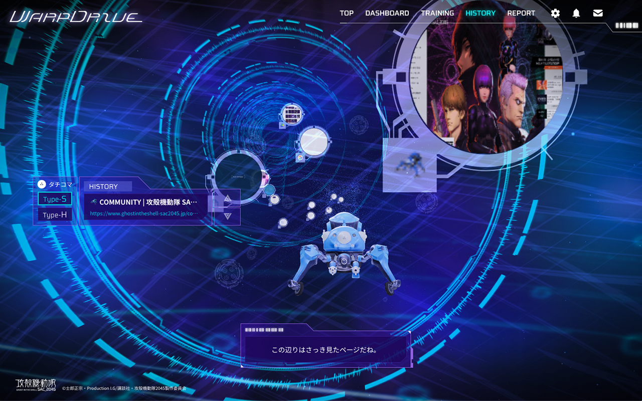 Tachikoma SA Browser extension