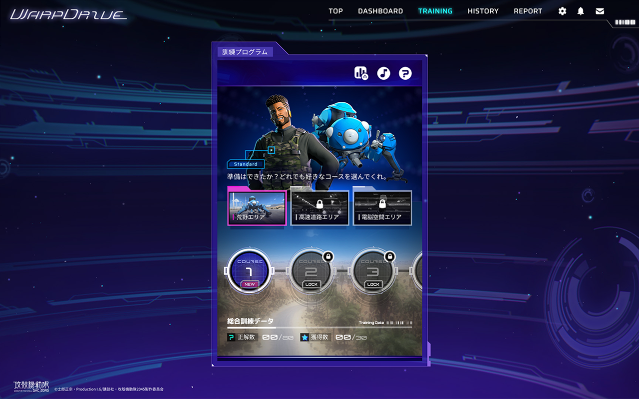 Tachikoma SA Browser extension