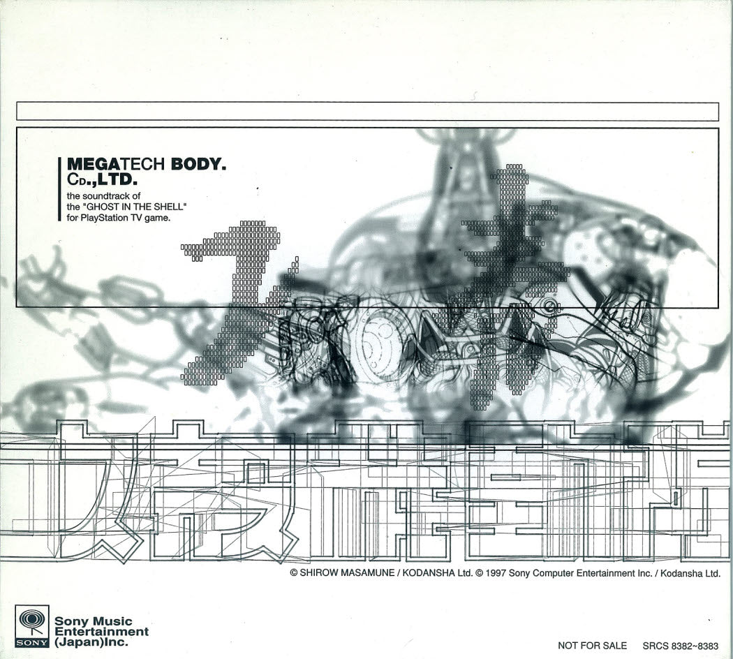 Ghost In The Shell P.S Megatech Body Co. LTD. 2CD