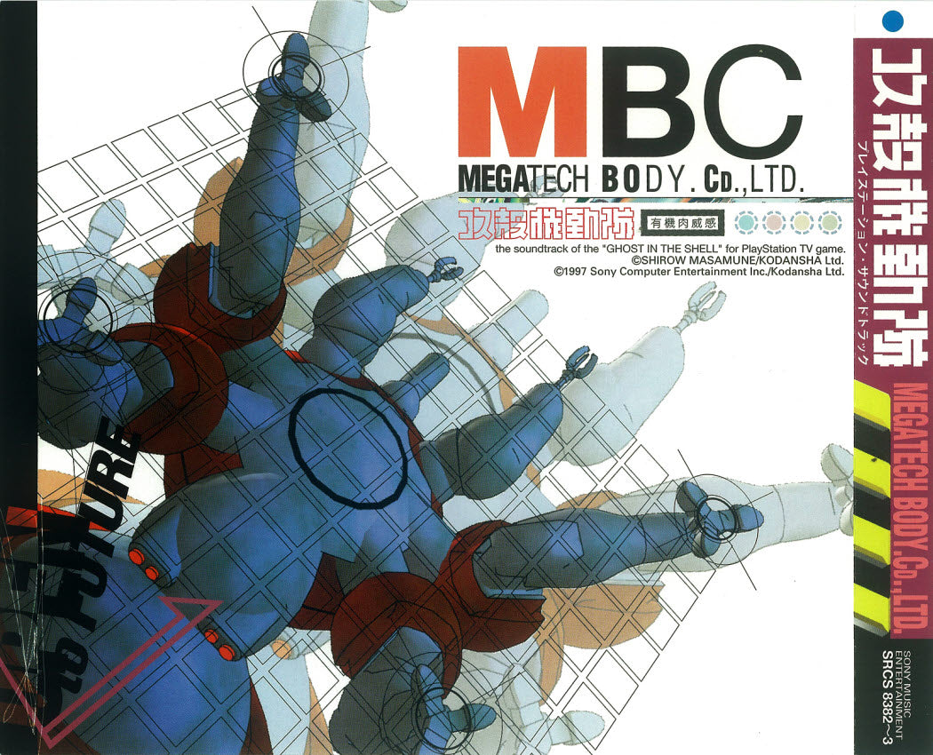 Ghost In The Shell P.S Megatech Body Co. LTD. 2CD