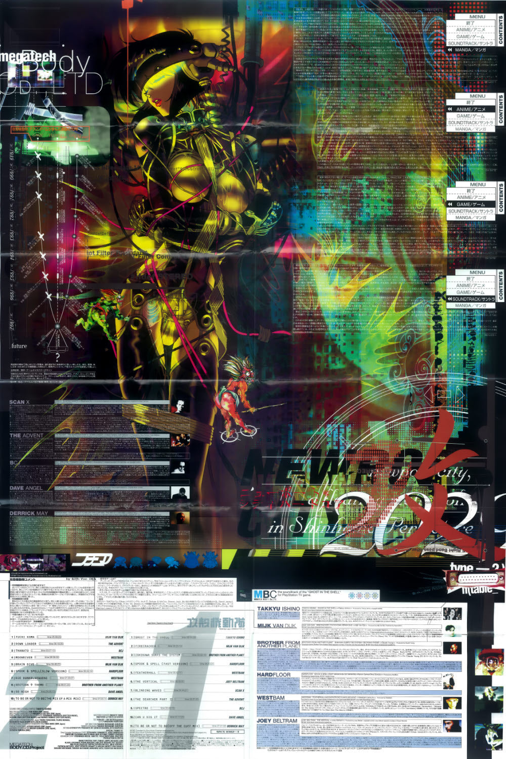 Ghost In The Shell P.S Megatech Body Co. LTD. 2CD