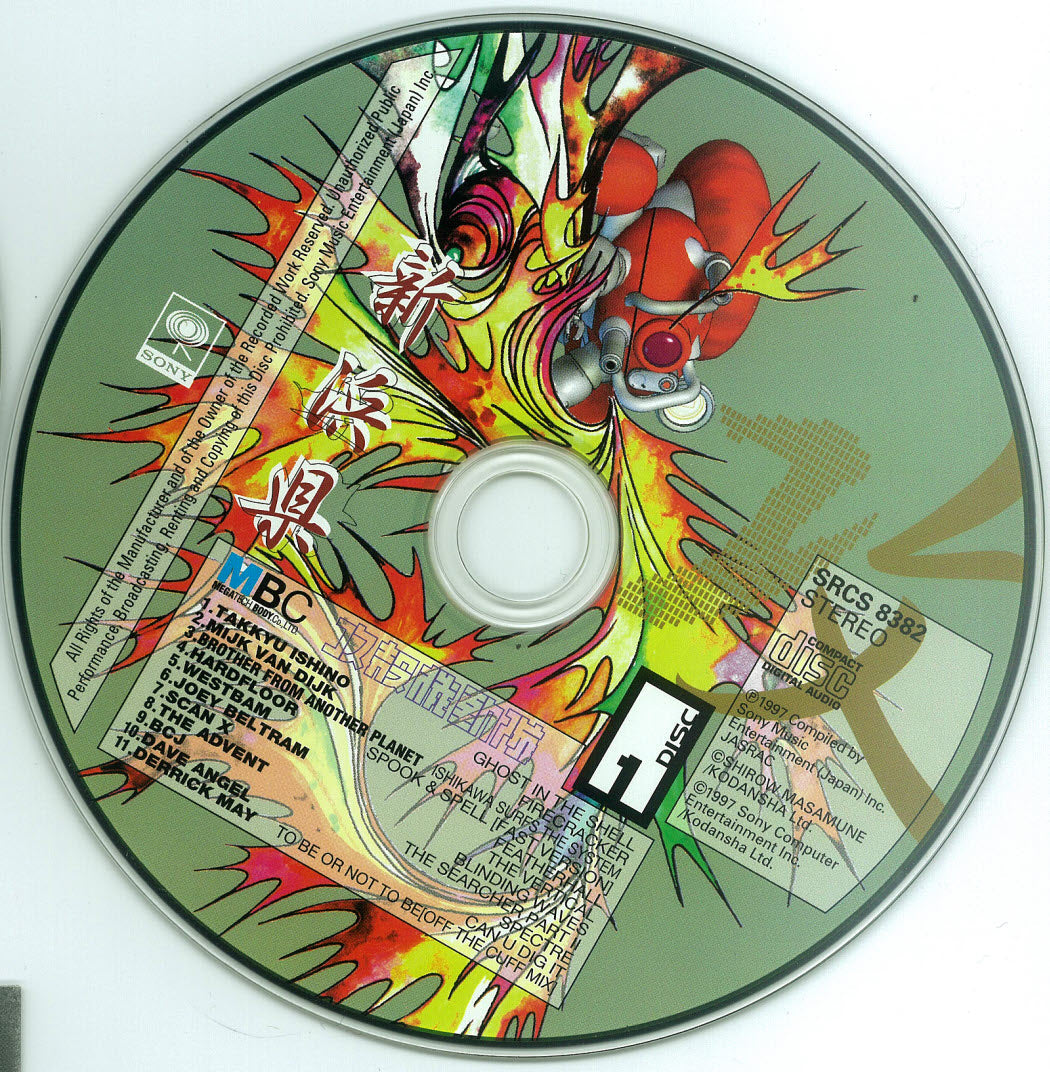 Ghost In The Shell P.S Megatech Body Co. LTD. 2CD