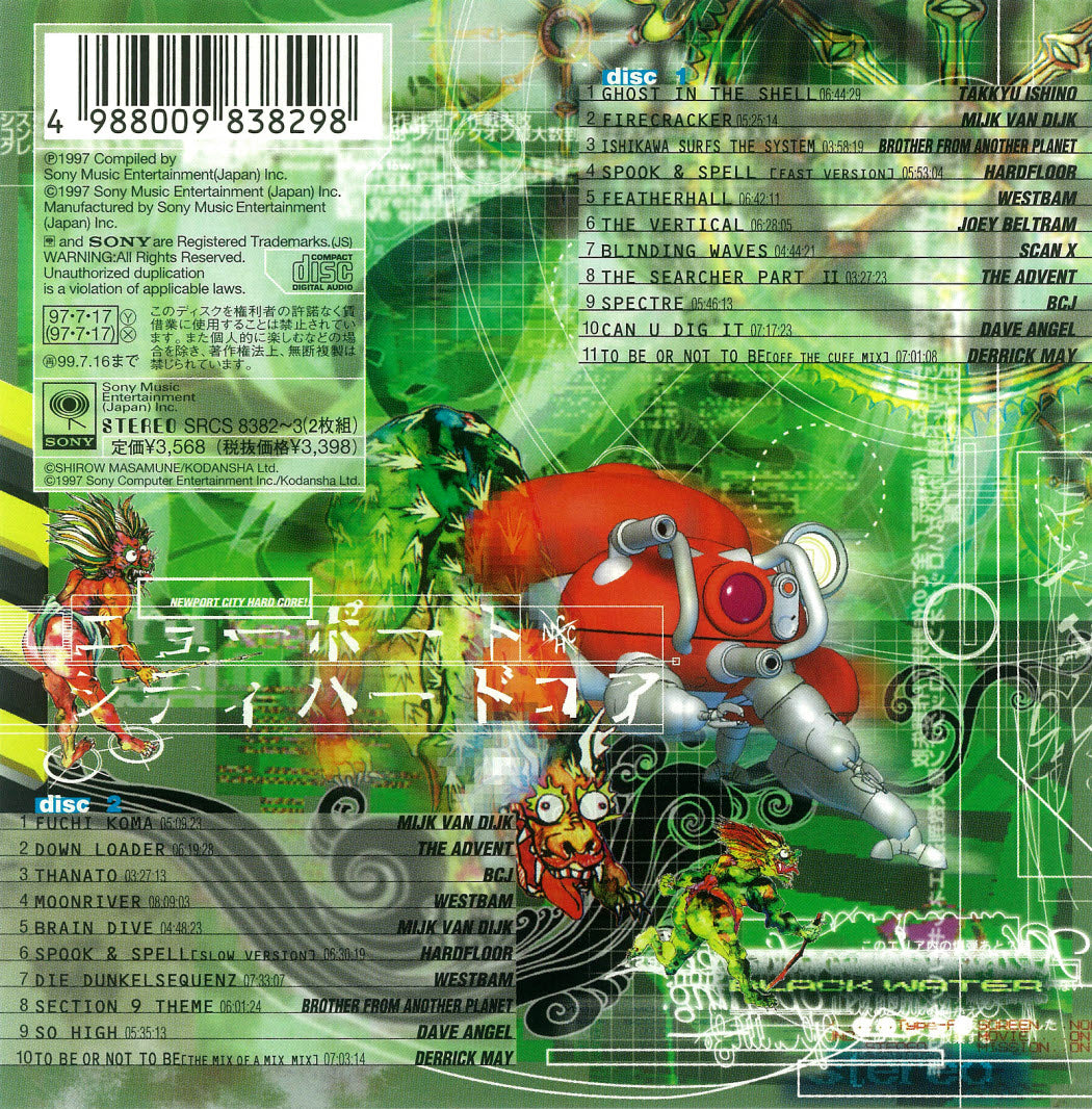 Ghost In The Shell P.S Megatech Body Co. LTD. 2CD