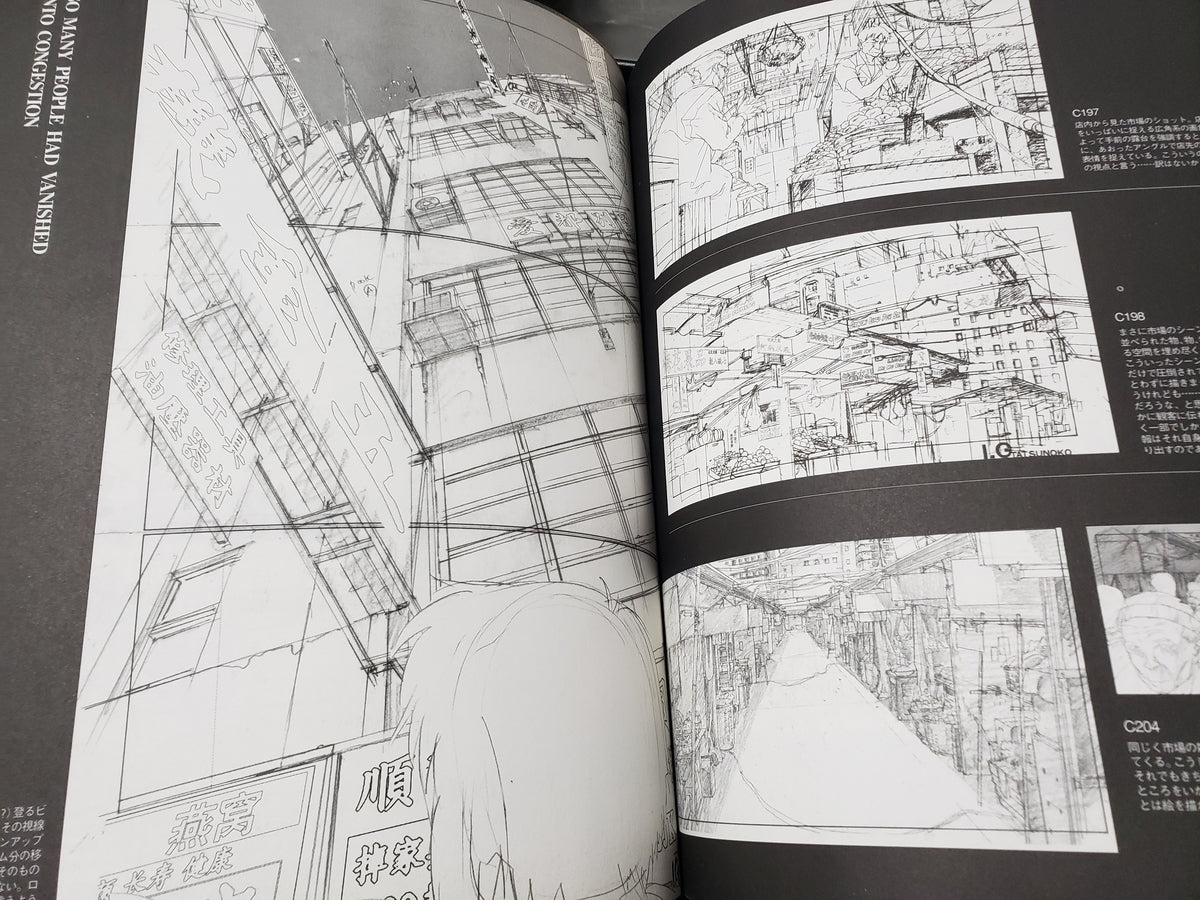 1996 The Analysis of Ghost in the Shell