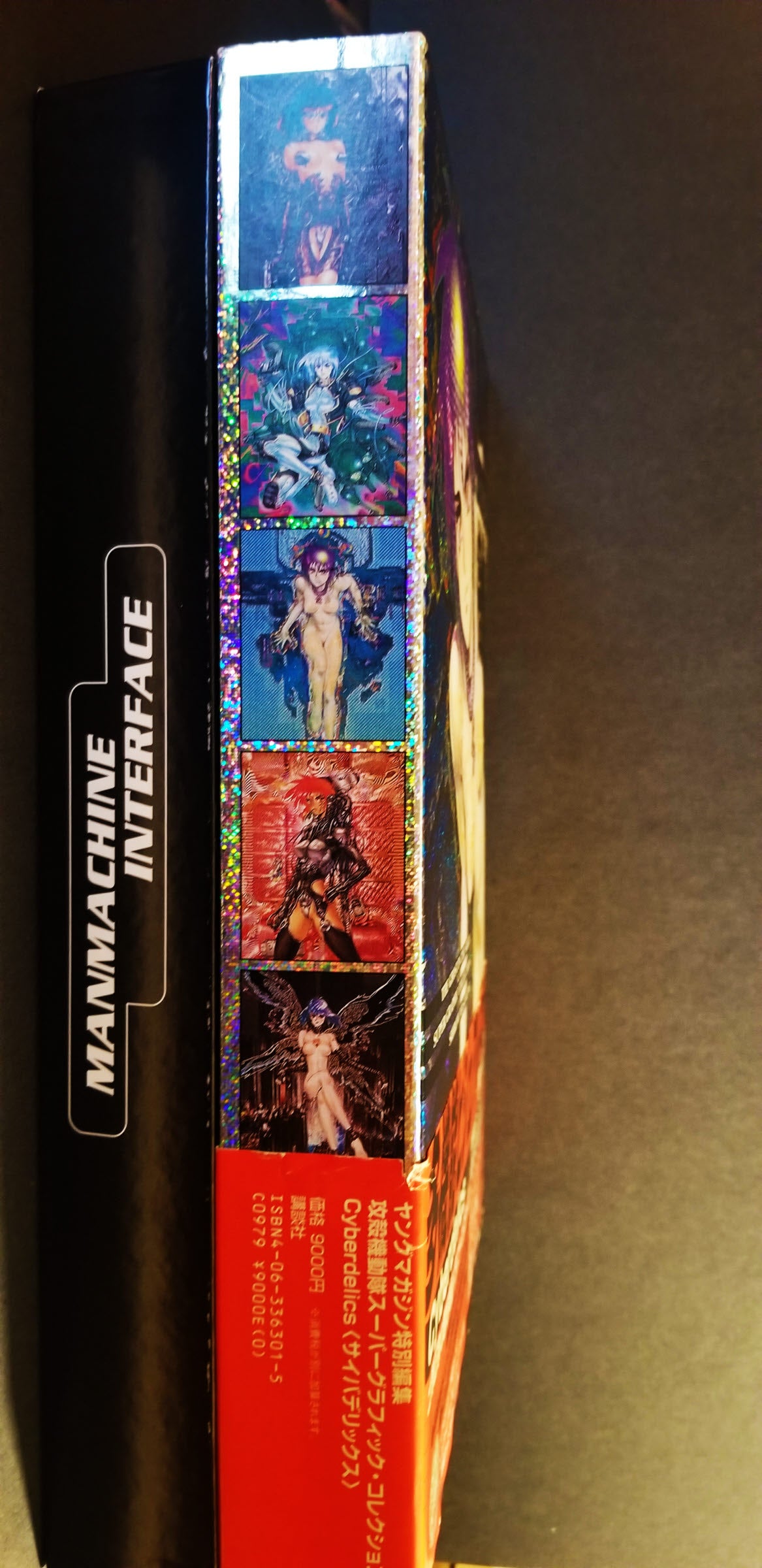 Cyberdelics Poster Collection Box Set Ghost in the Shell