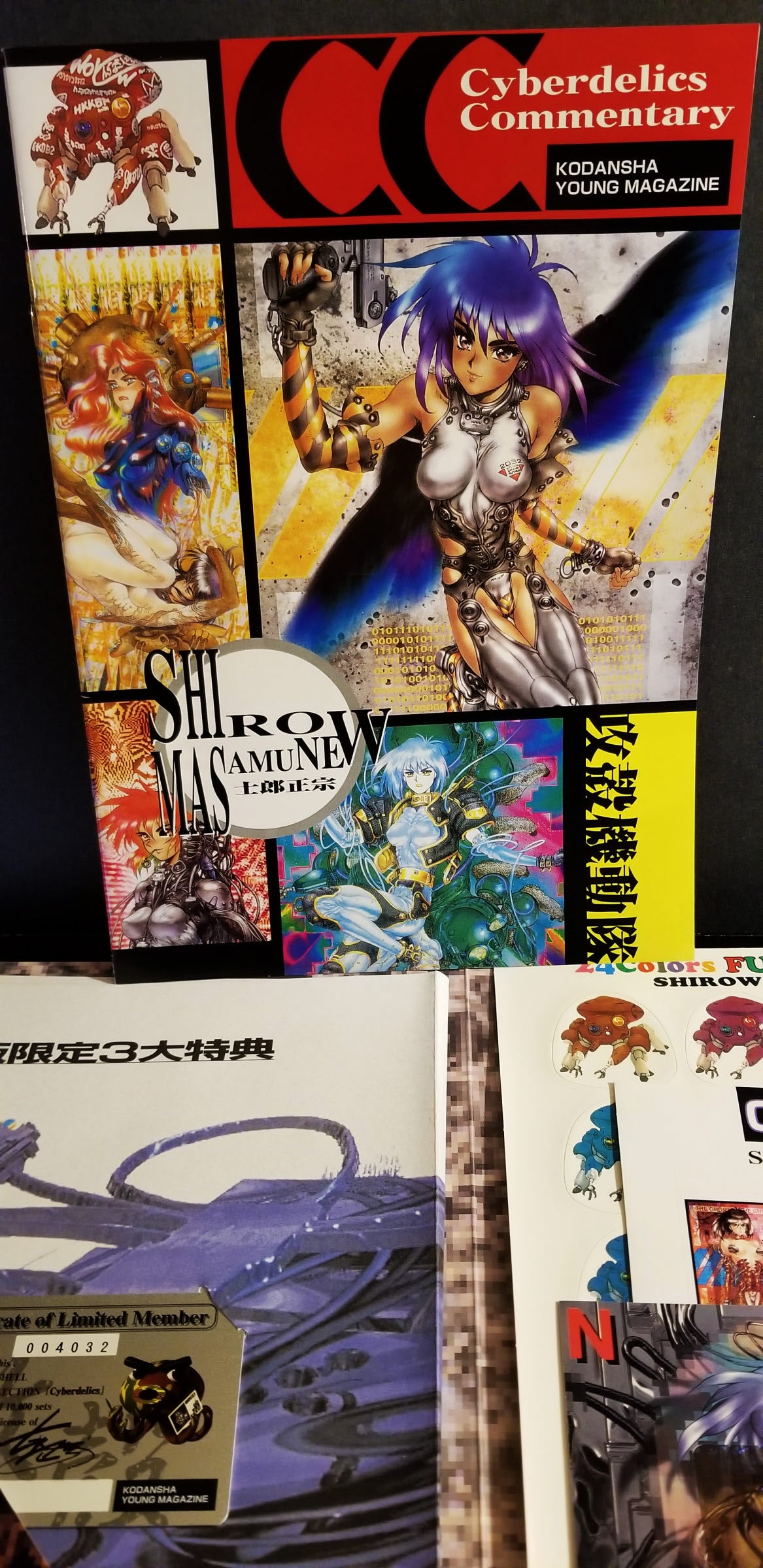 Cyberdelics Poster Collection Box Set Ghost in the Shell