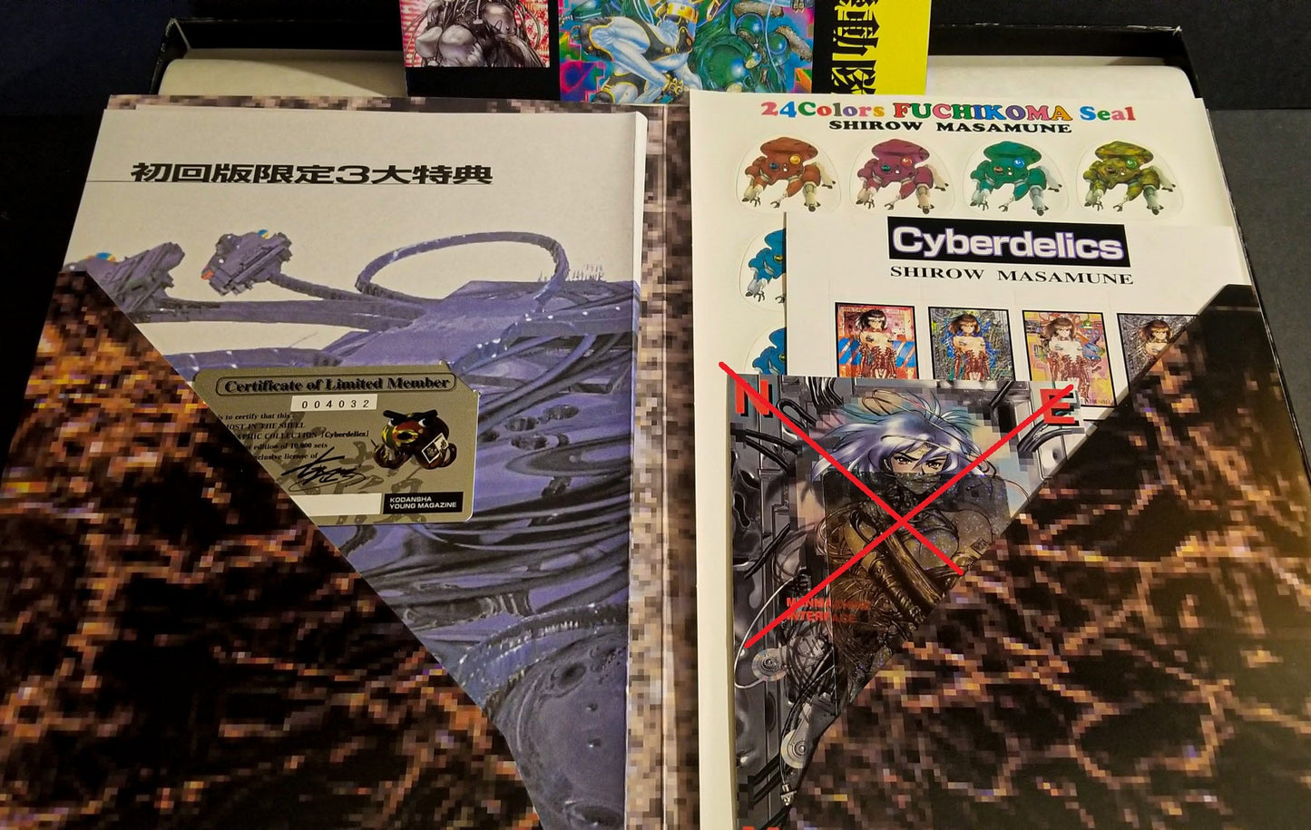 Cyberdelics Poster Collection Box Set Ghost in the Shell