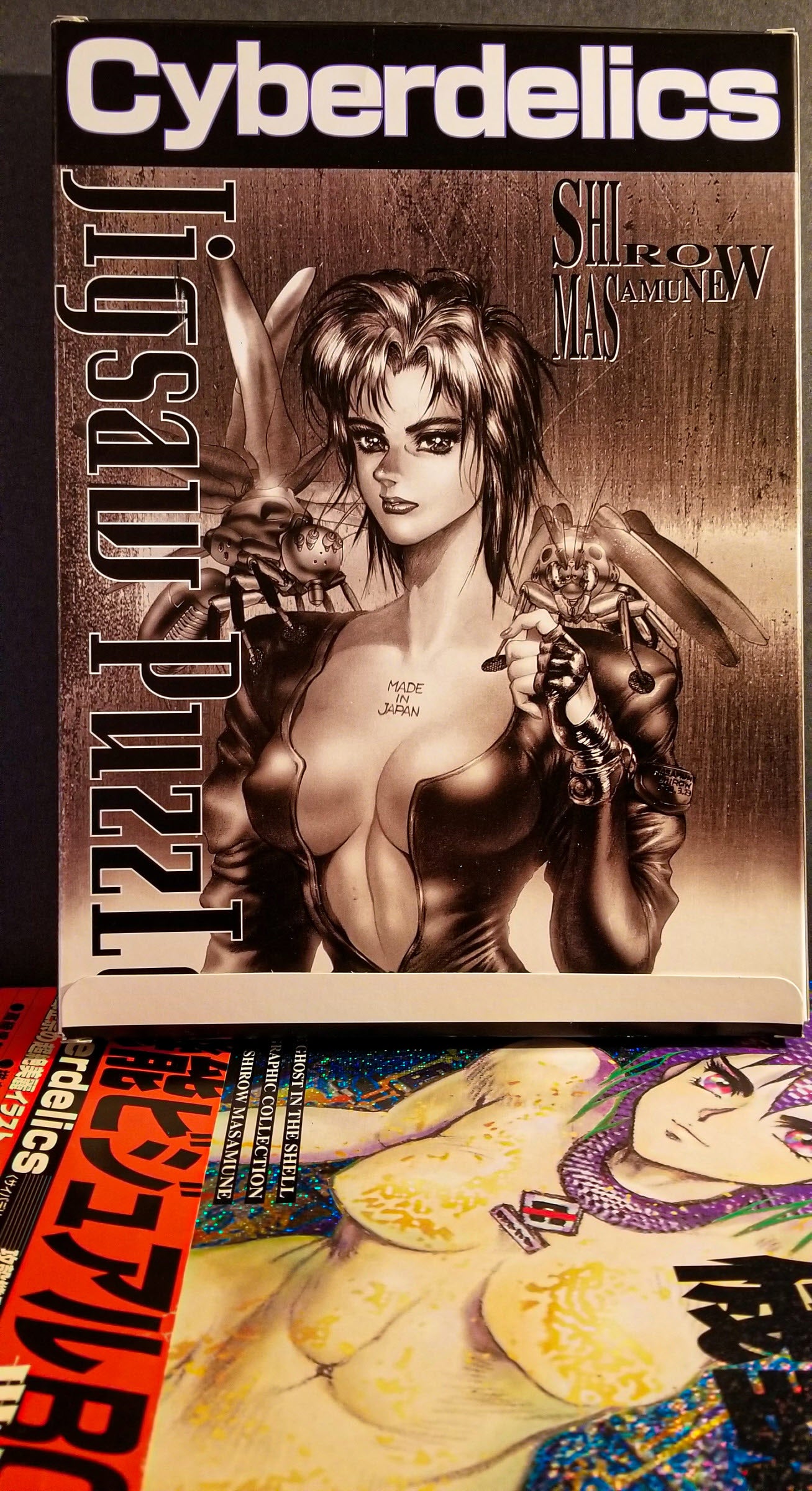 Cyberdelics Poster Collection Box Set Ghost in the Shell