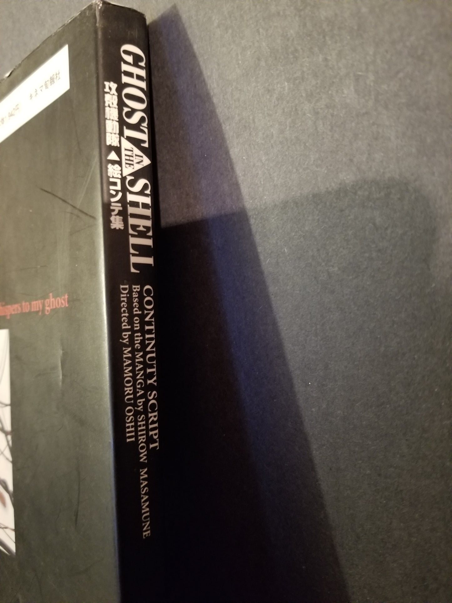 Ghost in the Shell Continuity Script Storyboards Art Book