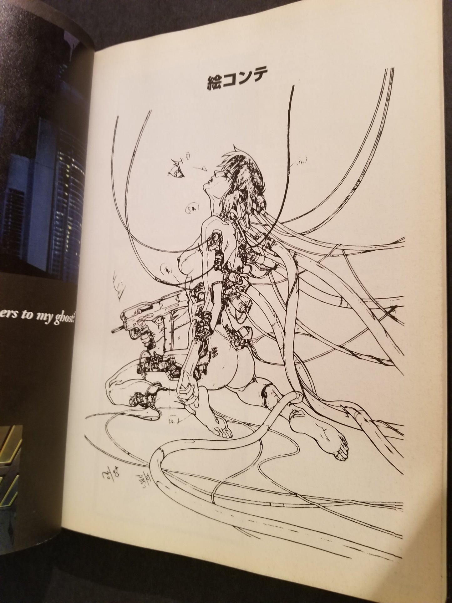 Ghost in the Shell Continuity Script Storyboards Art Book