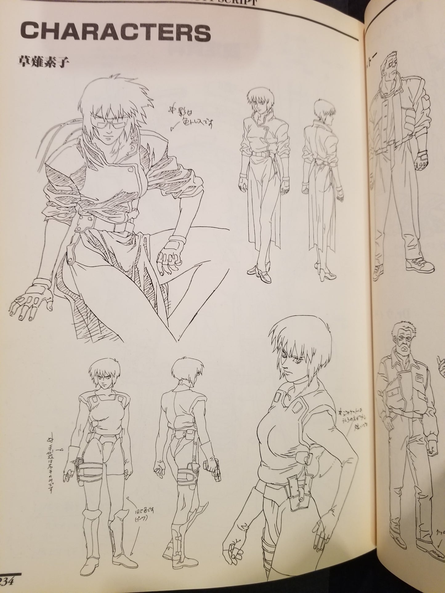 Ghost in the Shell Continuity Script Storyboards Art Book