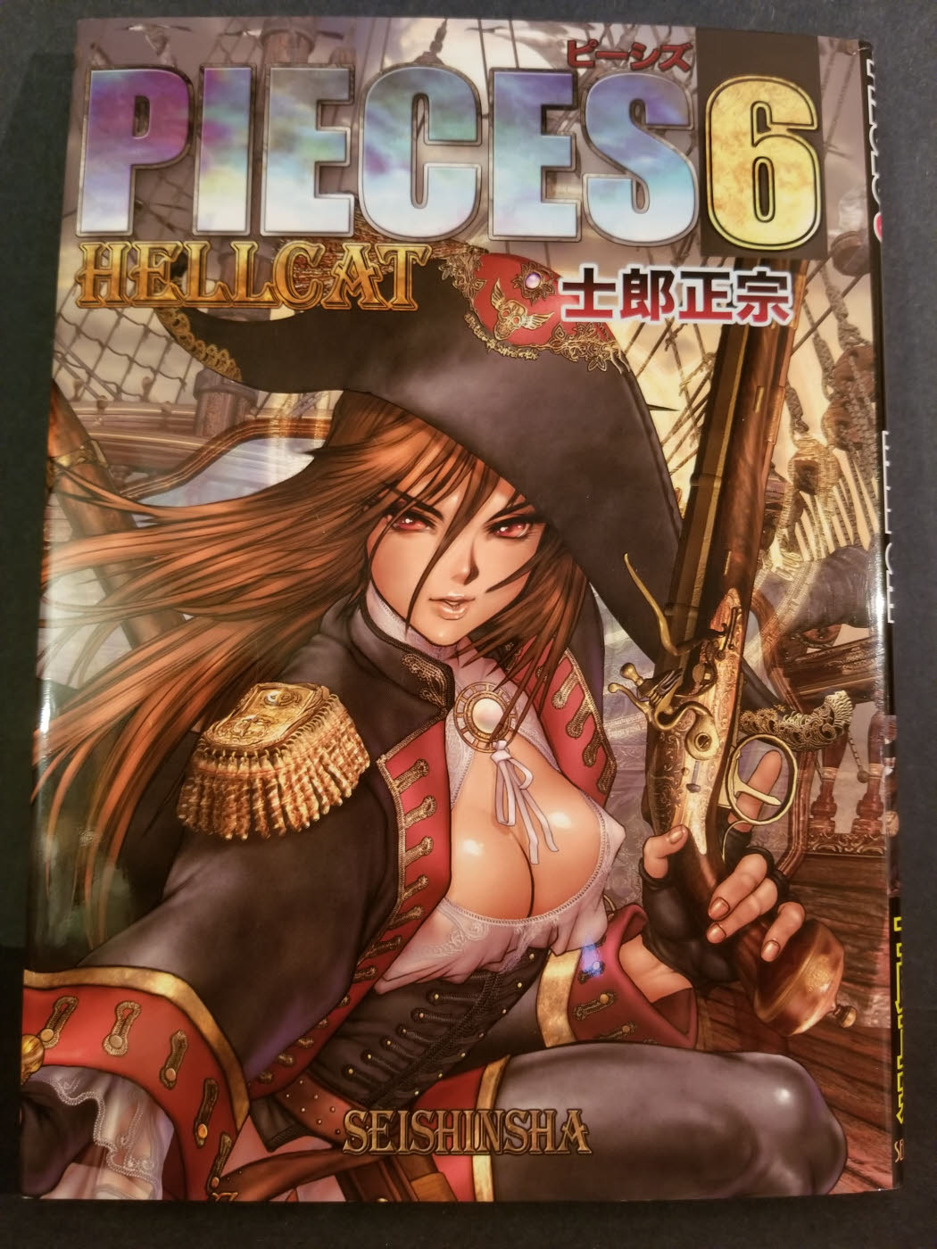 2011 Pieces 6 HELLCAT Masamune Shirow