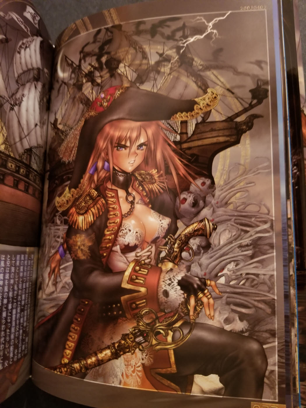 2011 Pieces 6 HELLCAT Masamune Shirow