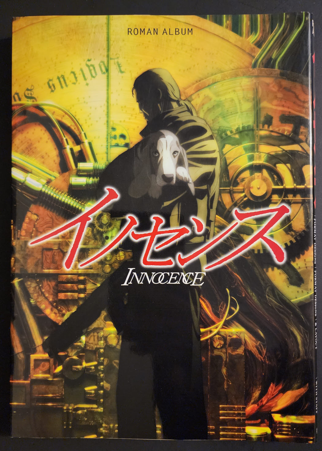 Ghost in the Shell Innocence Art Book Roman Album