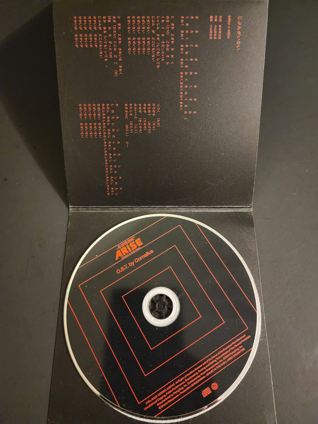 Ghost in the Shell Arise OST By Cornelius