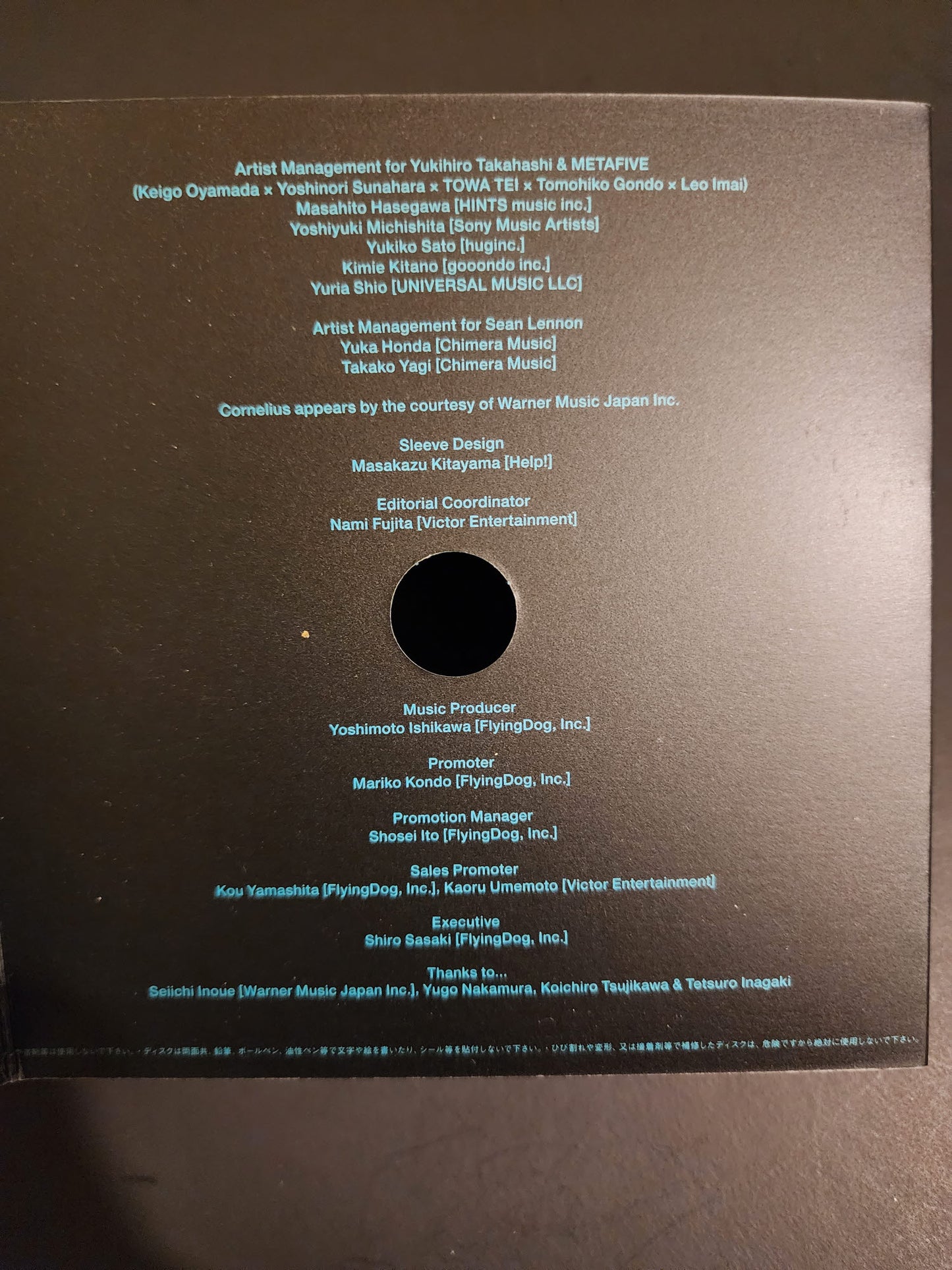 Arise Alternative Architecture CD Ghost in the Shell