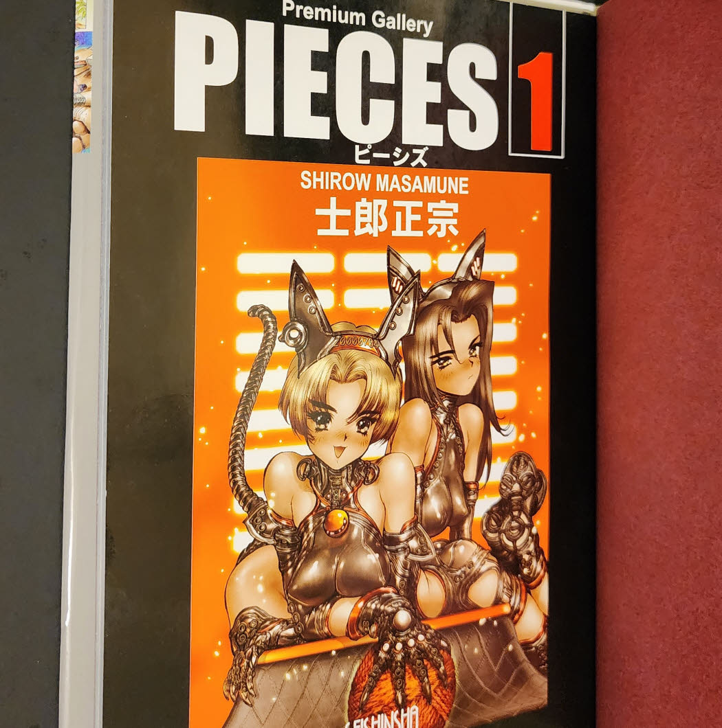 2009 Pieces 1 Book Masamune Shirow