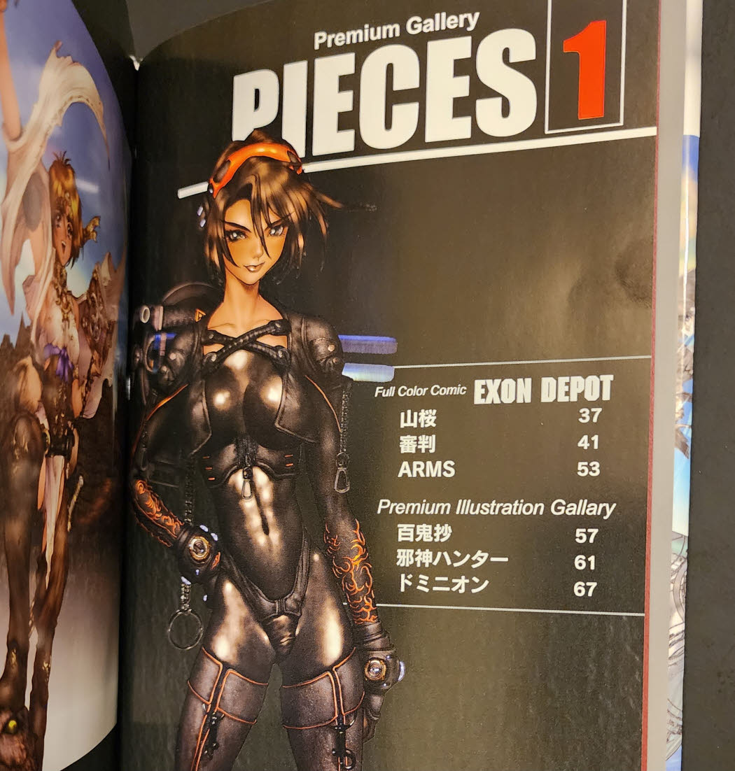 2009 Pieces 1 Book Masamune Shirow