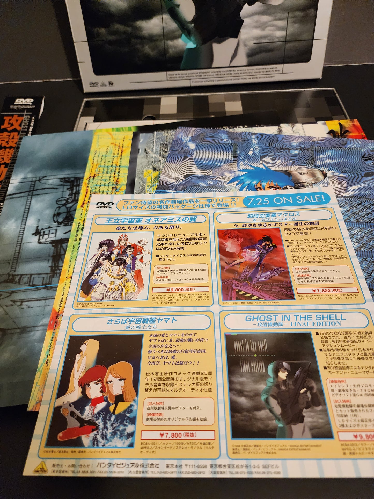 Final Edition Set 1998 Ghost in the Shell DVD