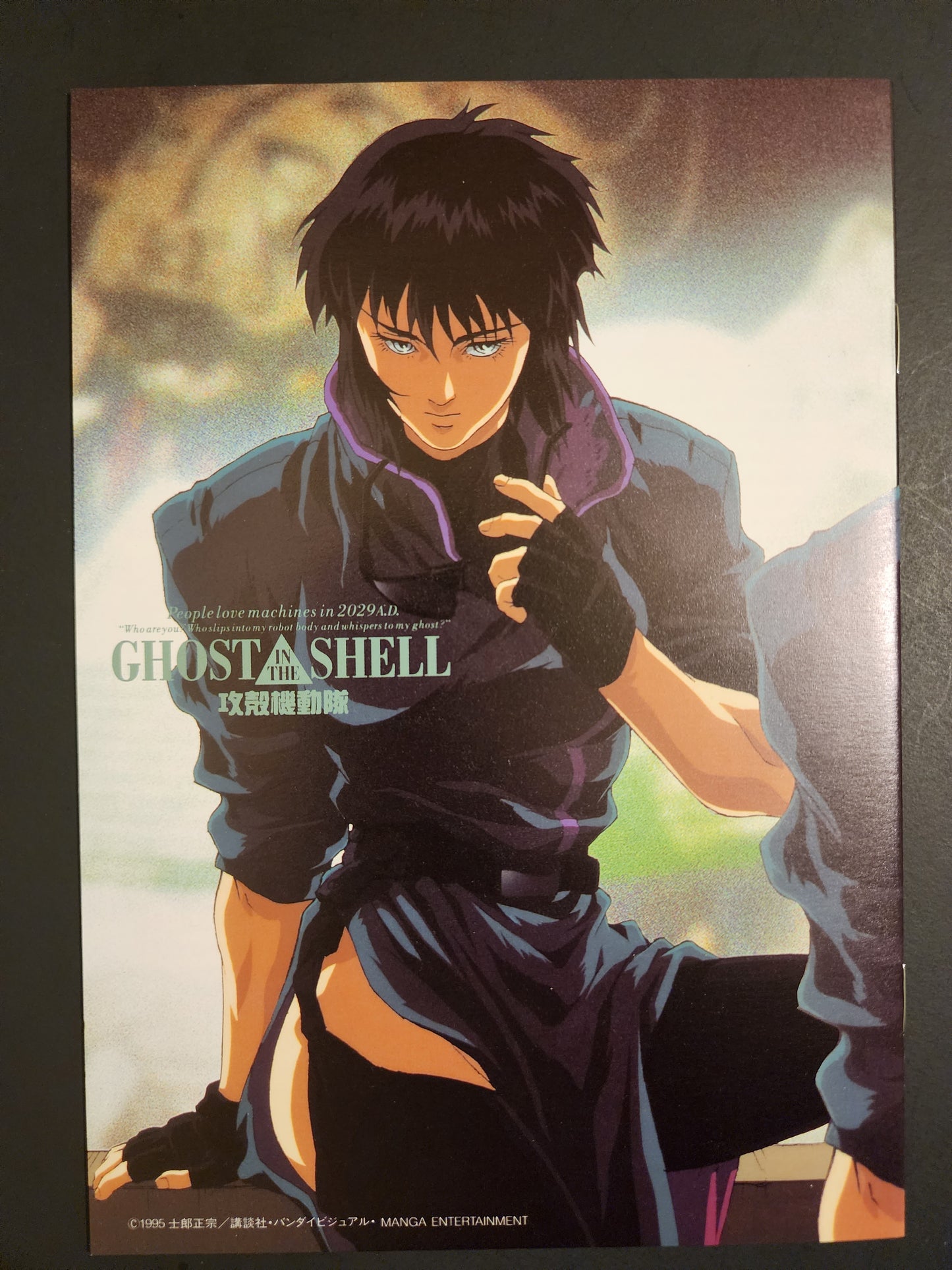 Final Edition Set 1998 Ghost in the Shell DVD