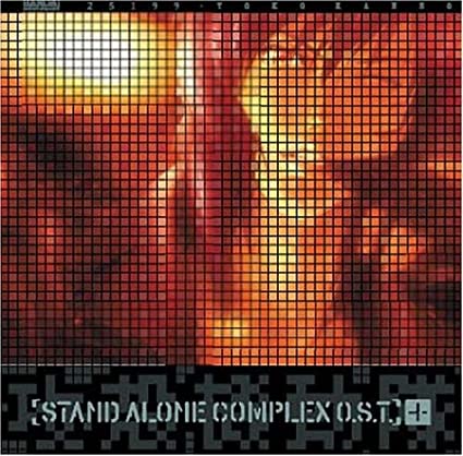 Ghost in the Shell S.A.C Special Edition + CD Vol 1