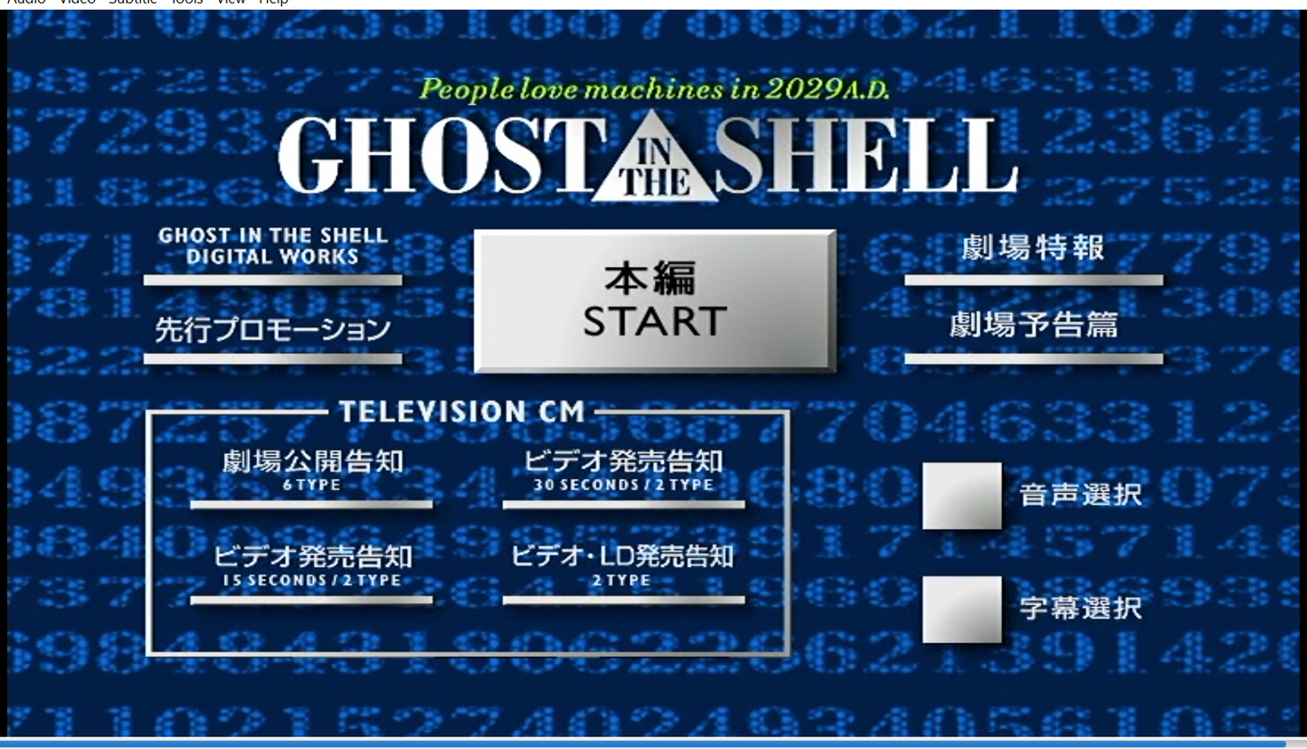 Final Edition Set 1998 Ghost in the Shell DVD
