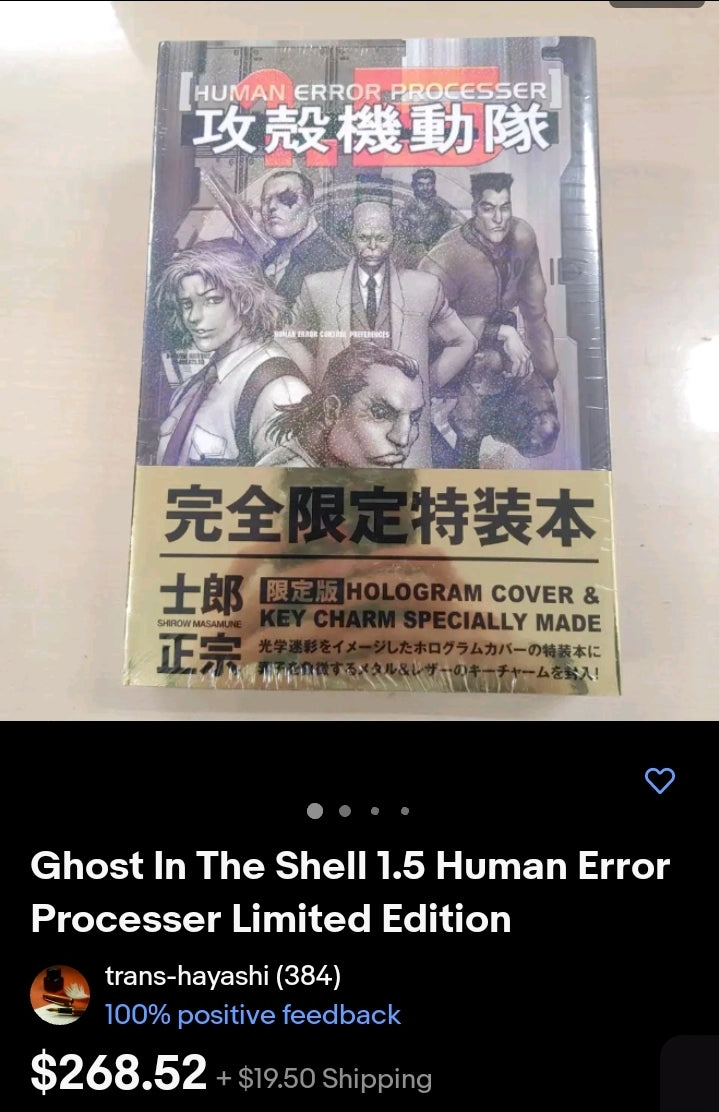 G.I.T.S 1.5  Commentary and artwork  Holo Keychain (Inc)