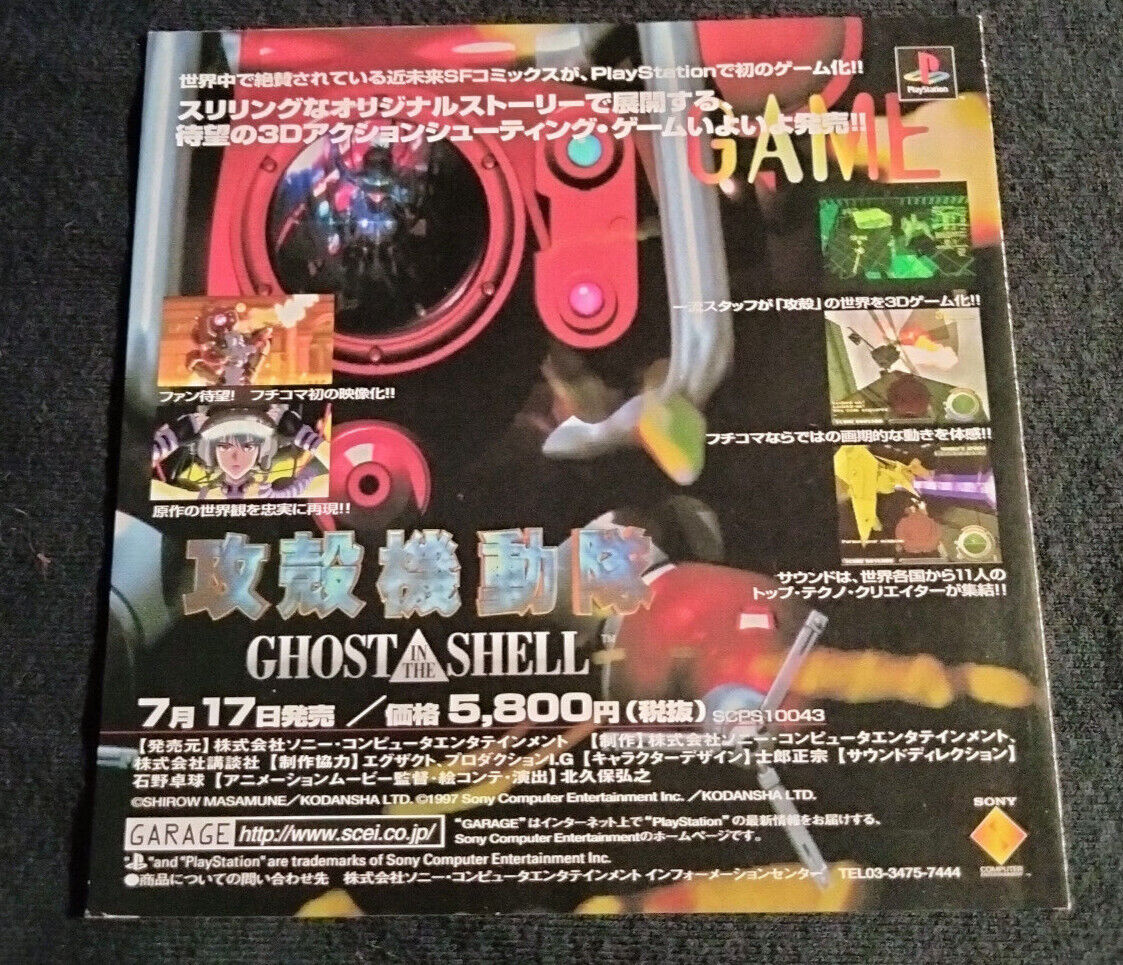 Ghost in the shell PS Megatech Body CD