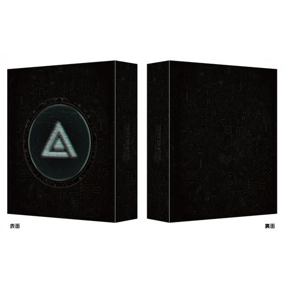 2045 S2  Bray box set Ghost in the Shell