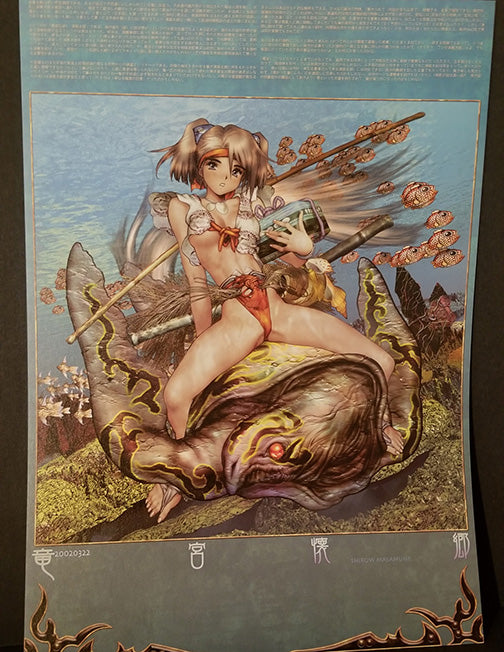 Togihime Zohushi Poster Clollection Masamune Shirow