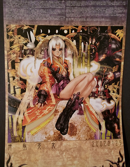 Togihime Zohushi Poster Clollection Masamune Shirow