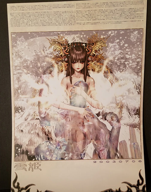 Togihime Zohushi Poster Clollection Masamune Shirow