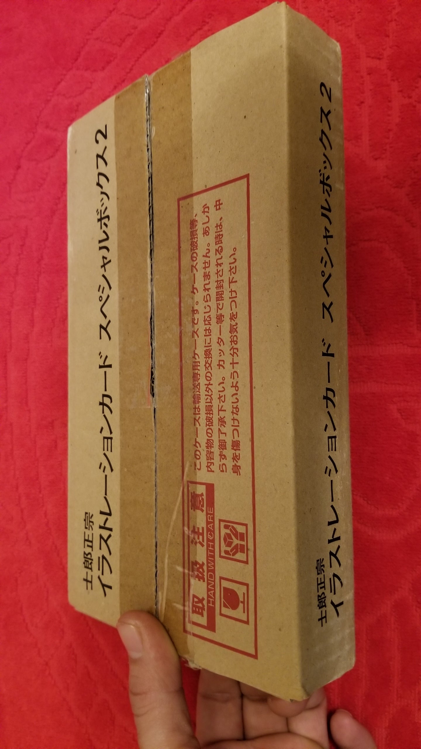 Galgrease 2nd series card box 2004. unopened packs