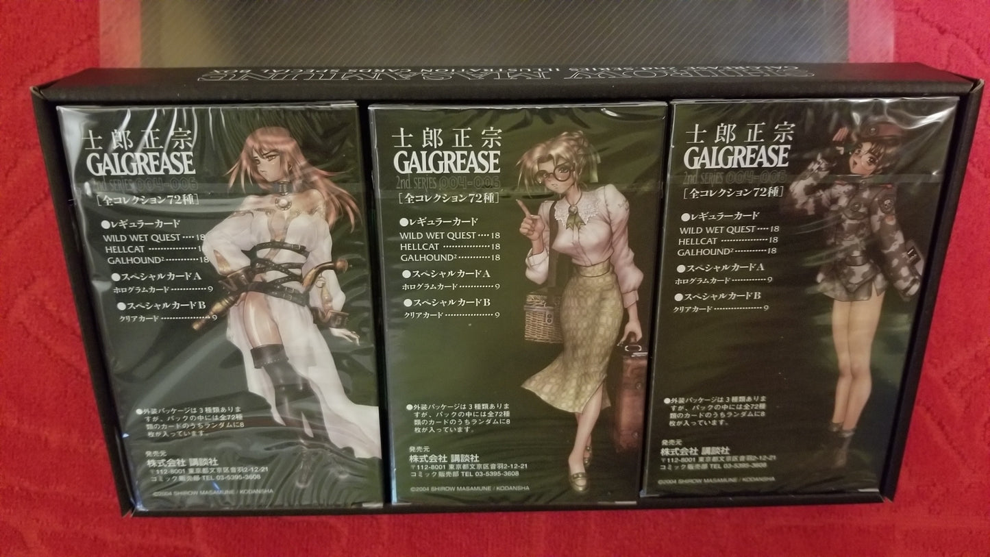 Galgrease 2nd series card box 2004. unopened packs