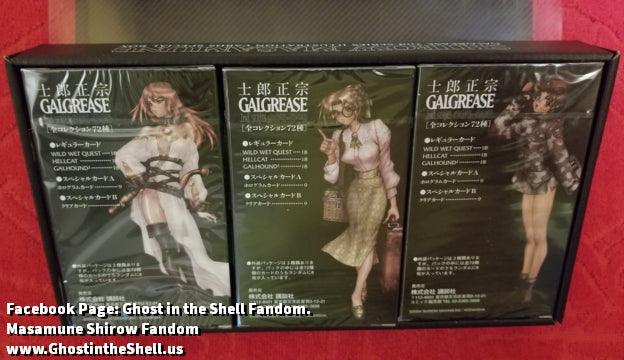 Glgrease S2 Cards Box 2004