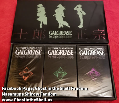 Glgrease S2 Cards Box 2004